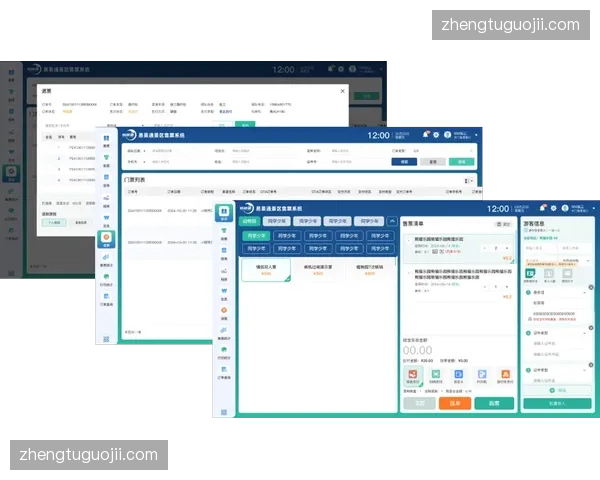 电子门票深度绑定权益兑换系统，赛事衍生价值流彻底打通